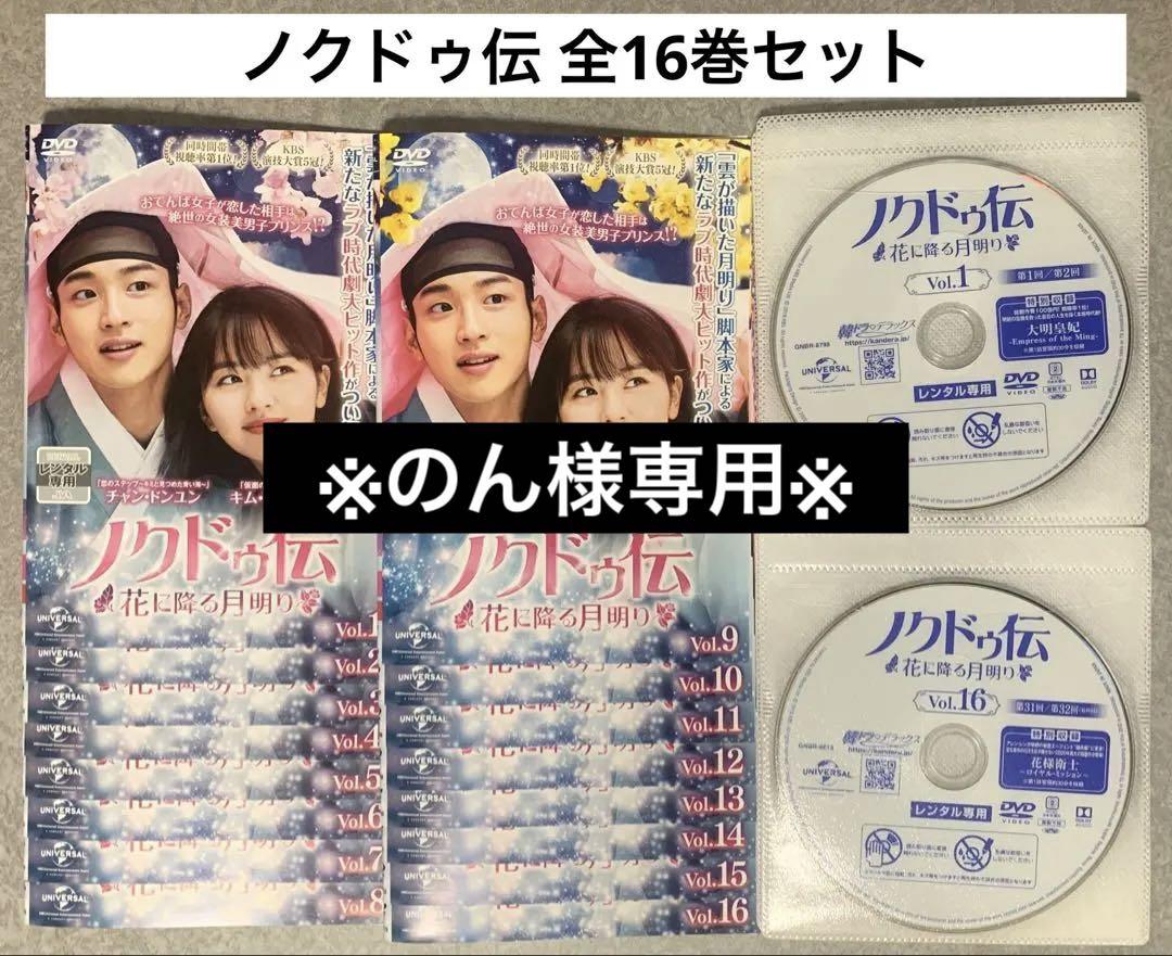 コクドゥの季節 DVD 全16巻 全巻 韓国ドラマ 韓流 Amazon.co.jp: コクドゥの季節 DVD-SET1 : キム・ジョンヒョン