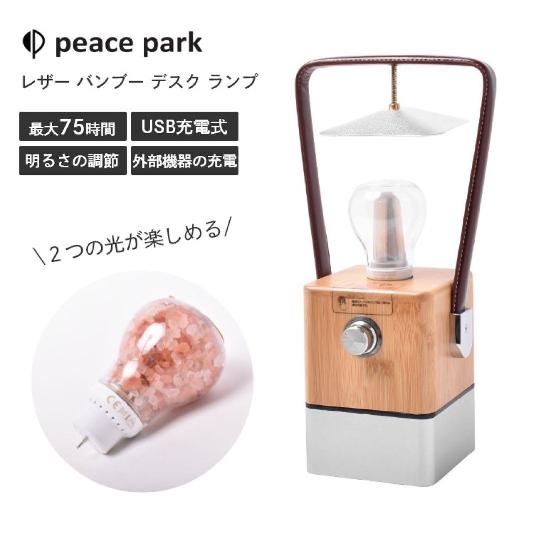 【最終値下げ】アウトドア　キャンプ用品　まとめ売り