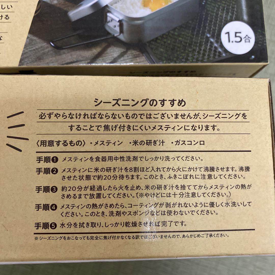 【最終値下げ】アウトドア　キャンプ用品　まとめ売り