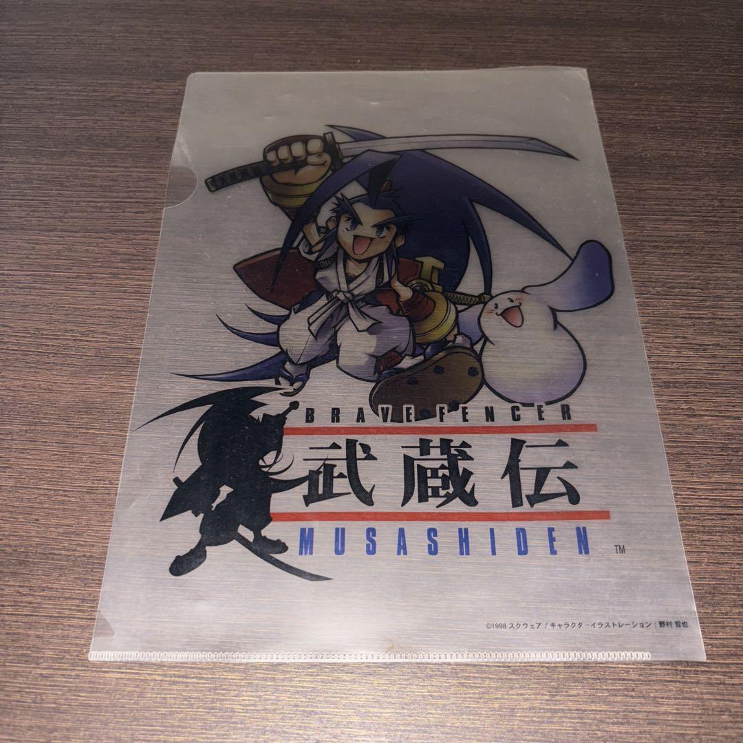 PS1 ブレイブフェンサー 武蔵伝 クリアファイル付き - メルカリ