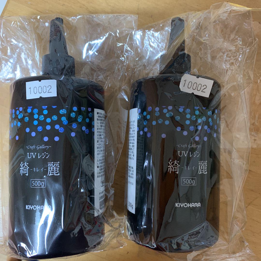 UVレジン綺麗500g 2個セット - revistasobrado.com.br UVレジン綺麗500g 2個セット - revistasobrado.com.br