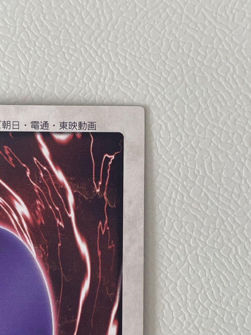 バンダイ版　遊戯王　青眼の白竜　カード