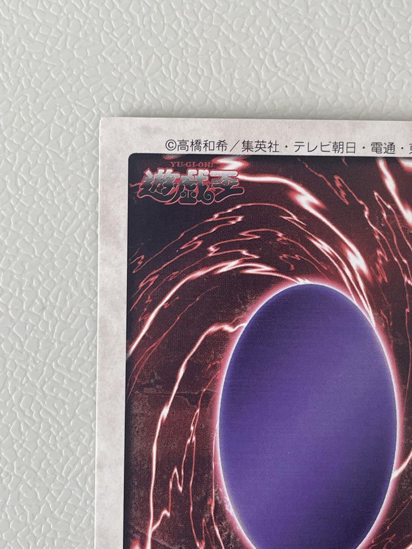 バンダイ版　遊戯王　青眼の白竜　カード