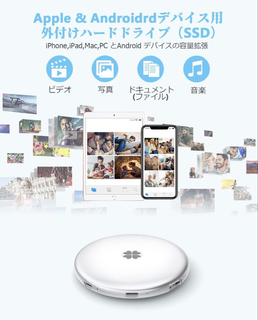 値下げ！iDiskk 2TB 外付けSSDポータブルドライブ