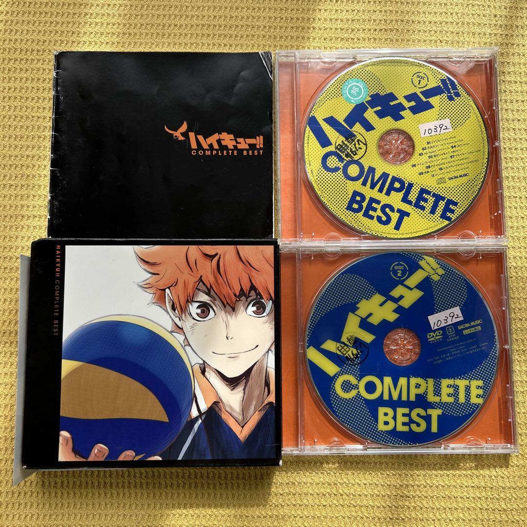ハイキュー!!」COMPLETE BEST - メルカリ
