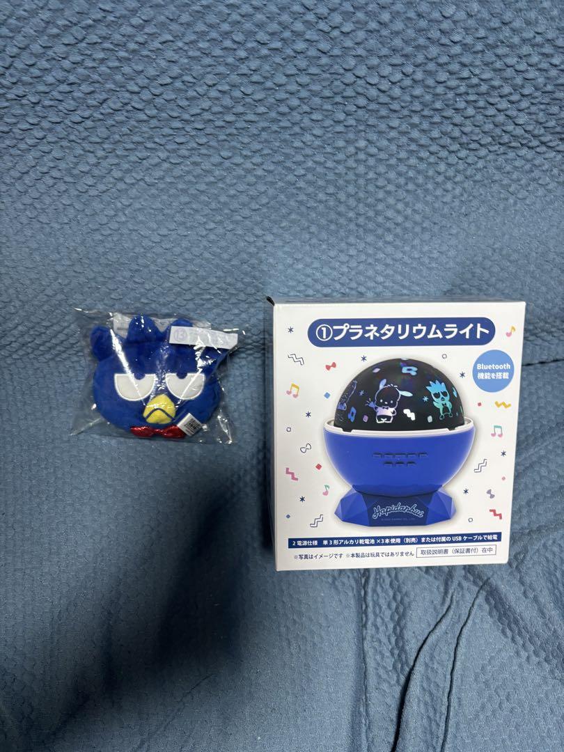 ローソン限定 一番くじ サンリオ当りくじ はぴだんぶい
