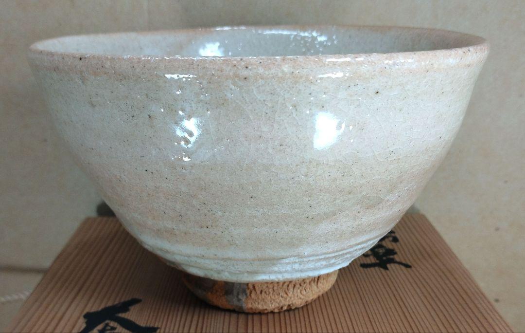 杉本貞光 信楽茶碗 銘:再来 立花大亀書付(前大徳寺511世) 共箱 美品