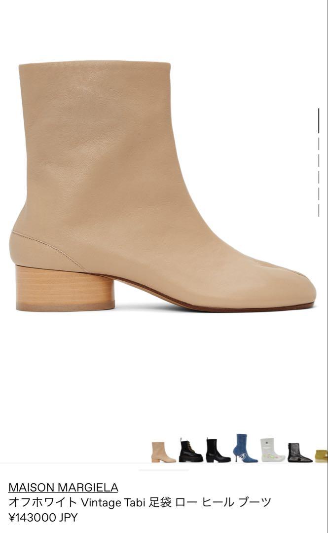 新品未使用品　Maison Margiela 足袋ブーツ 37.5