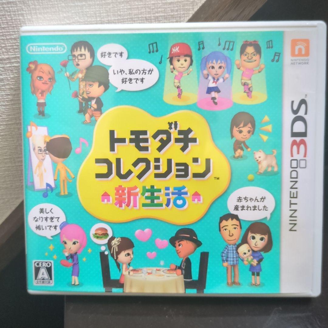 トモダチコレクション 新生活 Nintendo 3DS 0601