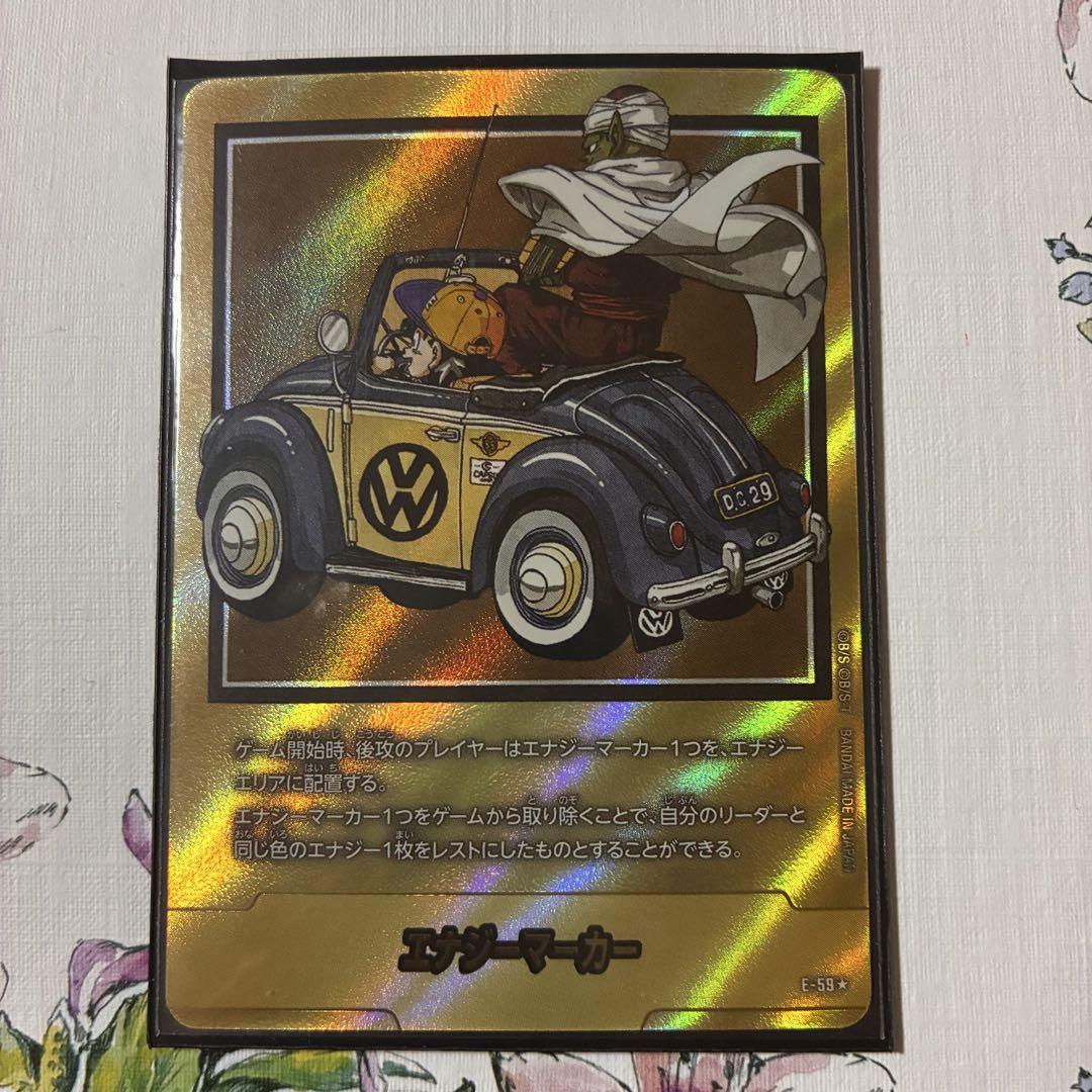ドラゴンボールカード フュージョンワールド エナジーマーカー E-59 パラレル