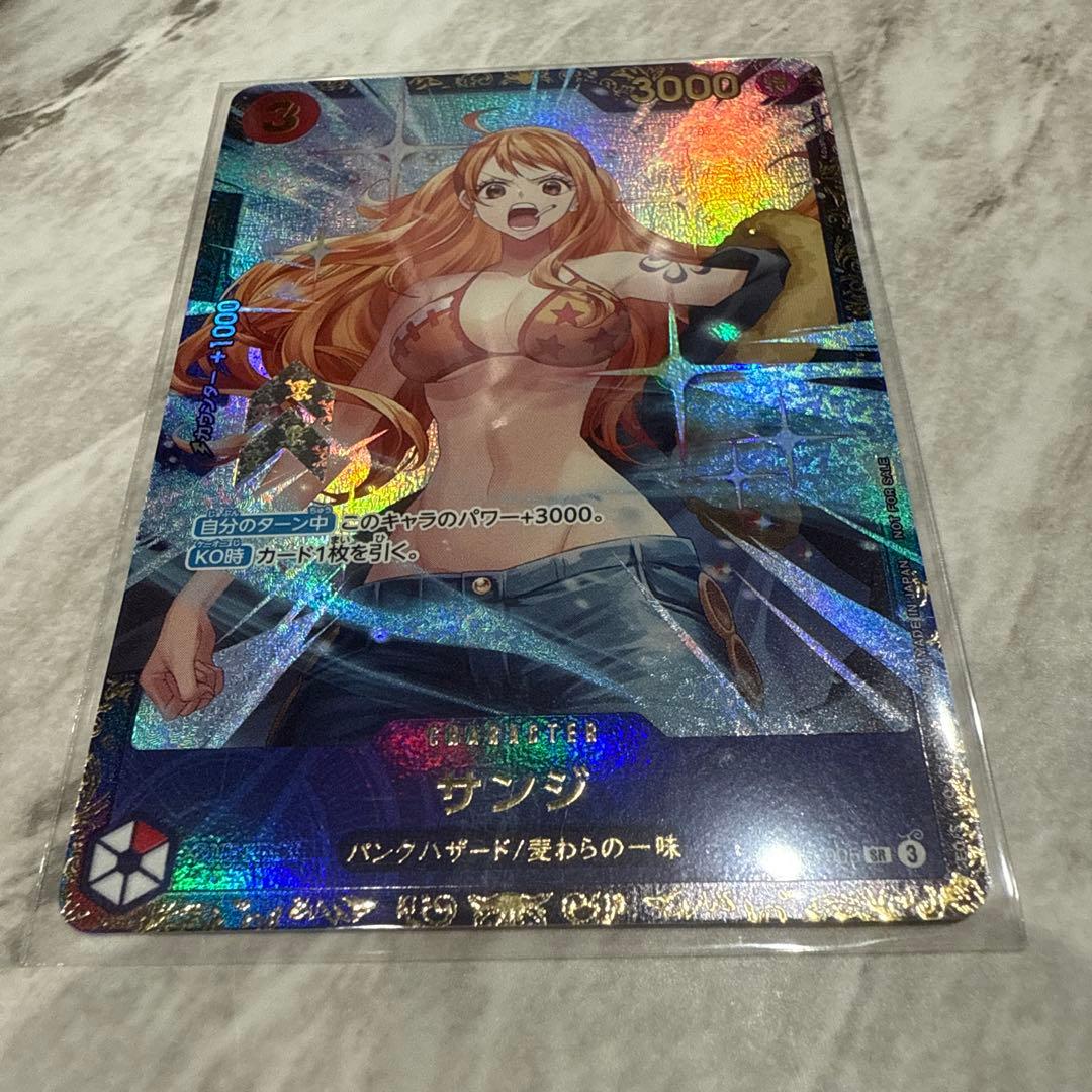 サンジ フラッグシップ優勝 1枚新品、♥