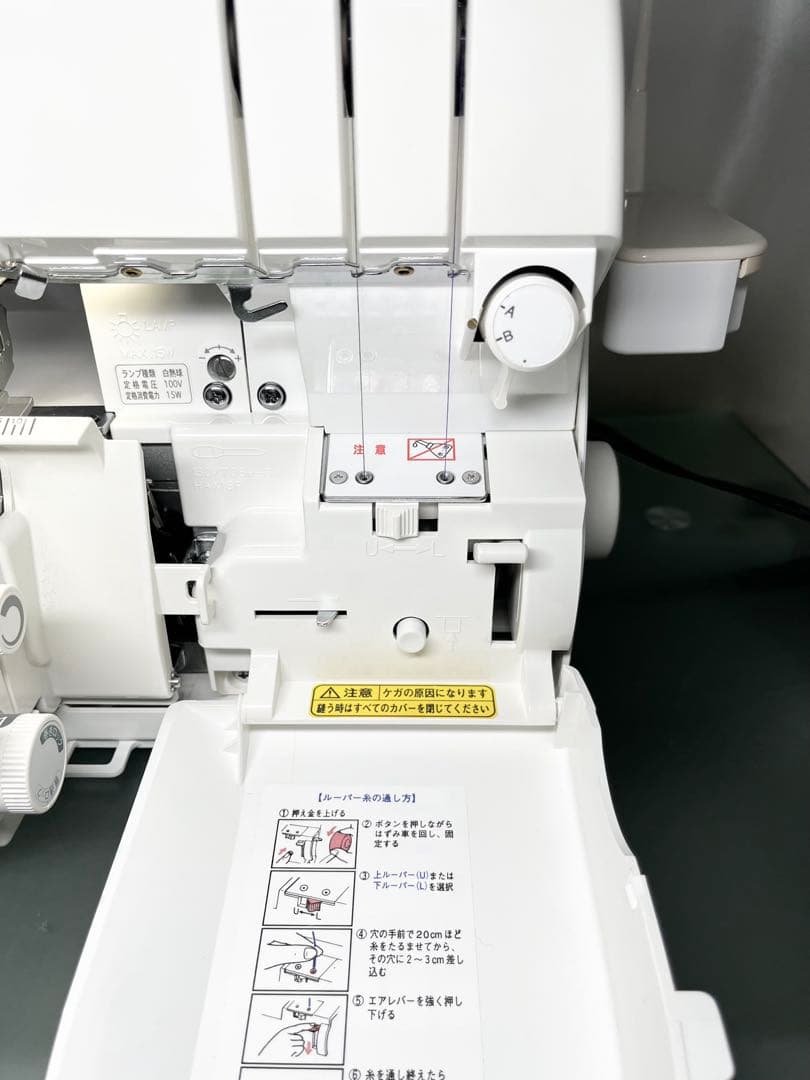 ロックミシン 糸取物語 BL22EXS 清掃整備済み フットコントローラー 