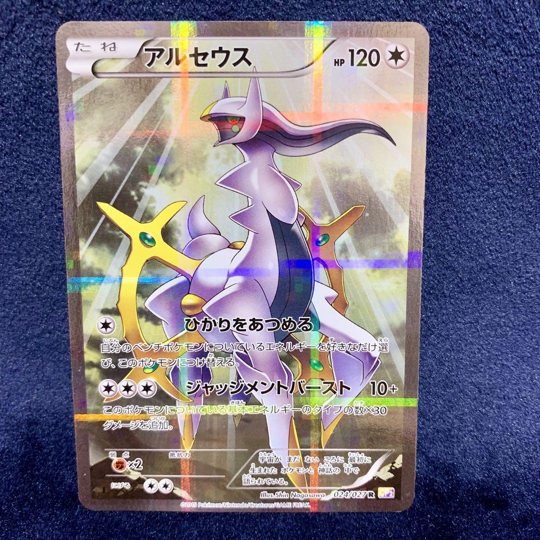 ポケモンカード 伝説キラコレクション ① まとめ売り ラティアス