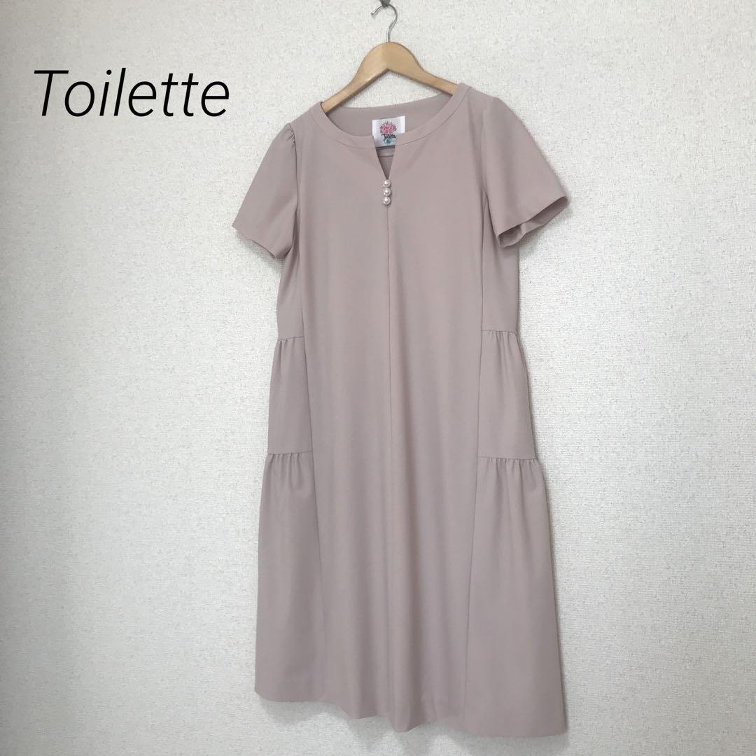 美品 Toilette トワレ パール ティアード ロングワンピース