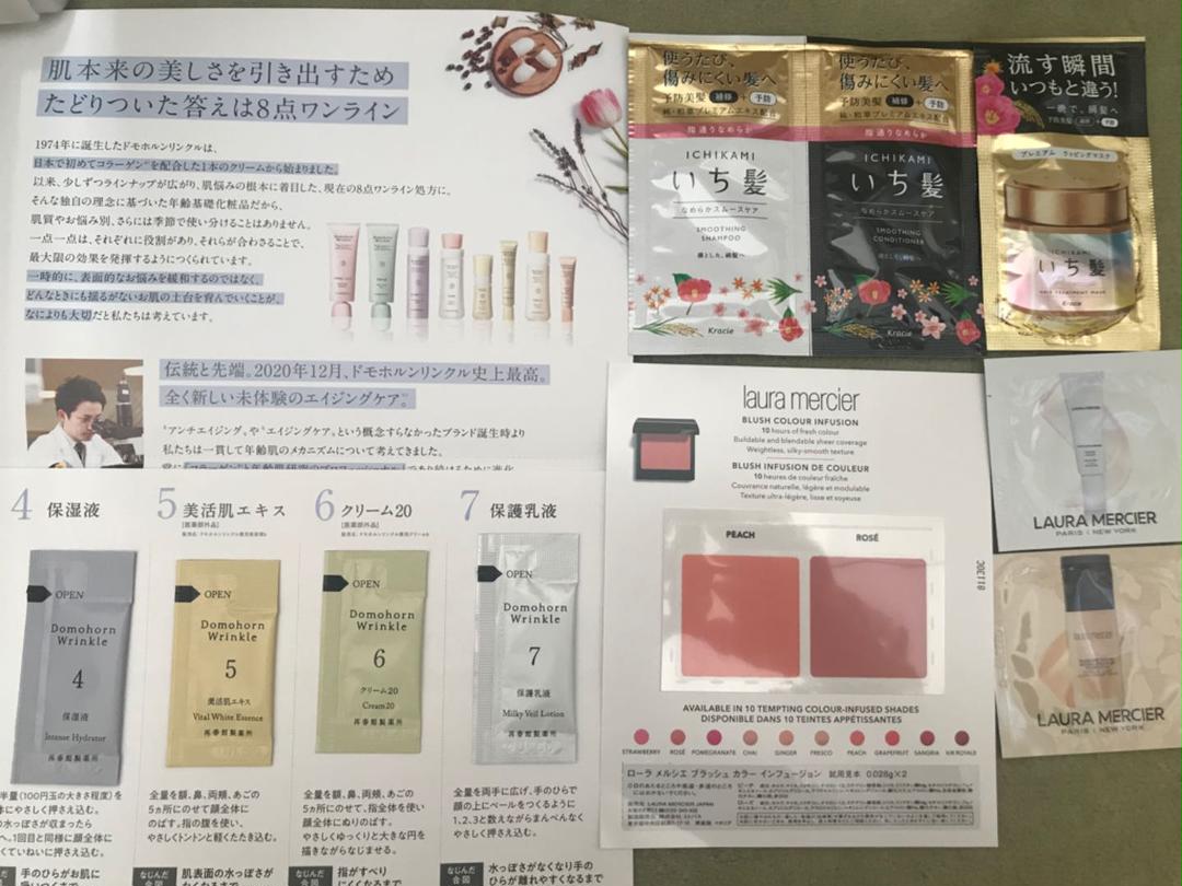 メルカリ ドモホルンリンクル 無料お試しセット トライアルセット サンプル 800 中古や未使用のフリマ メルカリ ドモホルンリンクル 無料お試しセット トライアルセット サンプル 800 中古や未使用のフリマ