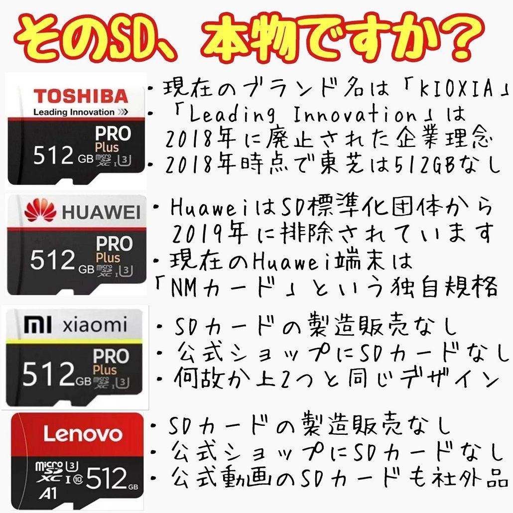 microsd マイクロSD カード 1TB 1枚★本物品質・各種保証有り★