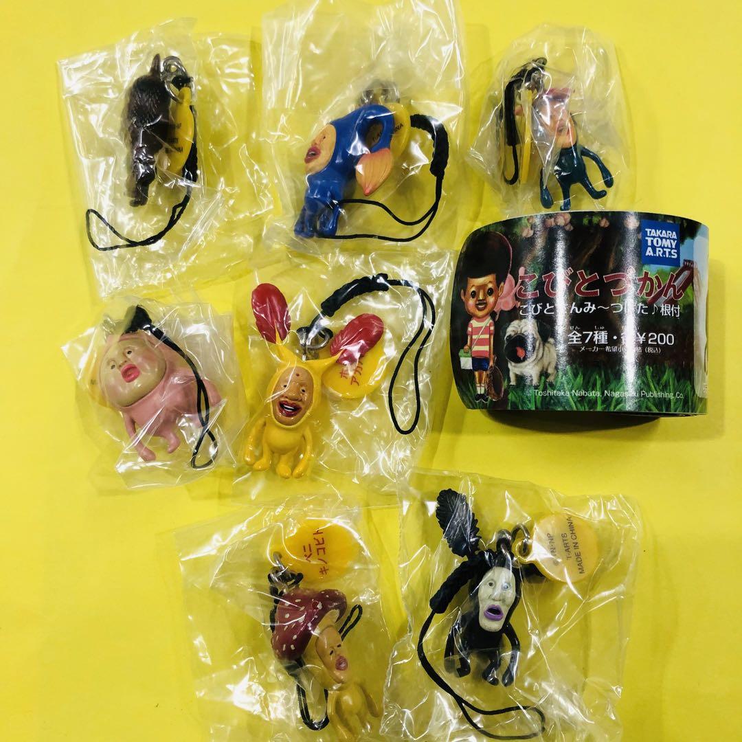 こびとづかん こびとさんみ～つけた♪根付3｜商品情報｜タカラ