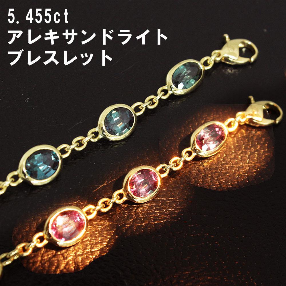 GIA　ブラジル産最高級！5ct アレキサンドライト K18 yg ブレスレット