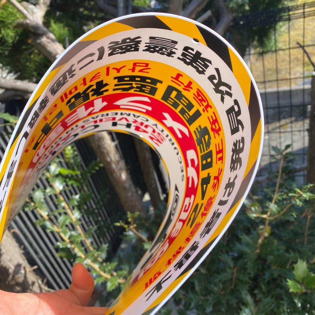 5枚入-防犯カメラ看板450x300mm防犯カメラ作動中設置中セキュリティ日本製 5枚入-防犯カメラ看板450x300mm防犯カメラ作動中設置中セキュリティ日本製