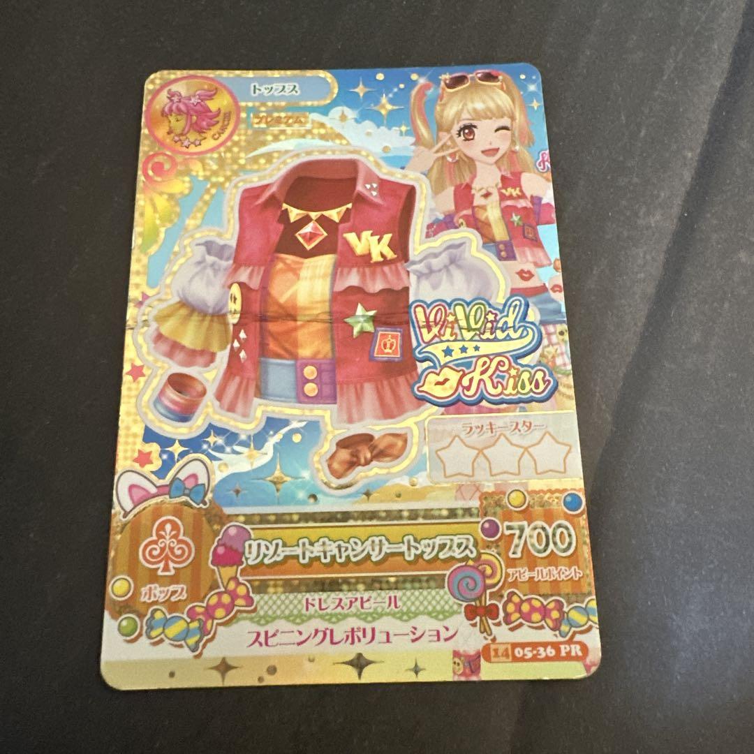 【未使用】アイカツカード　リゾートキャンサー4点セット リゾートキャンサー セット 夏樹みくる アイカツカード｜Yahoo