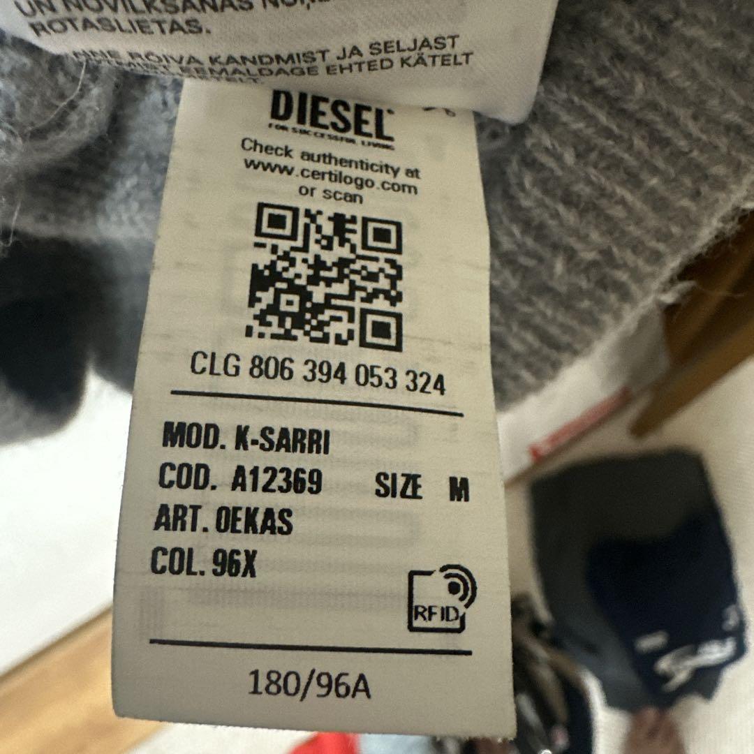 DIESEL グレー Vネック カーディガン