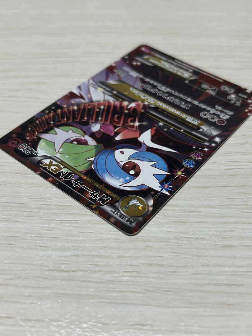 MサーナイトEX RR トレーディングカード ポケモンカード ポケキュン
