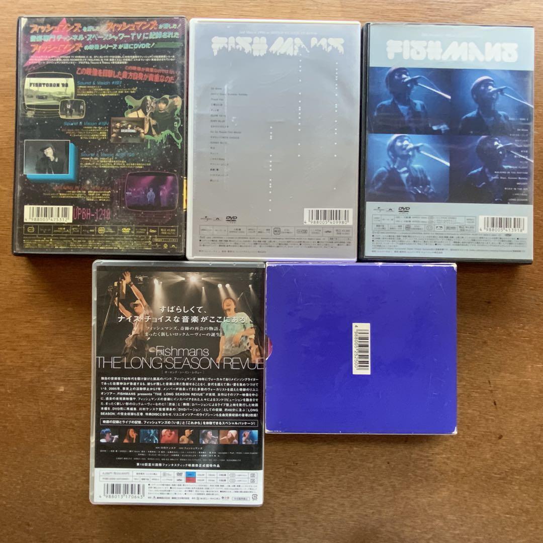 安藤 フィッシュマンズ FISHMANS DVD 5本セット