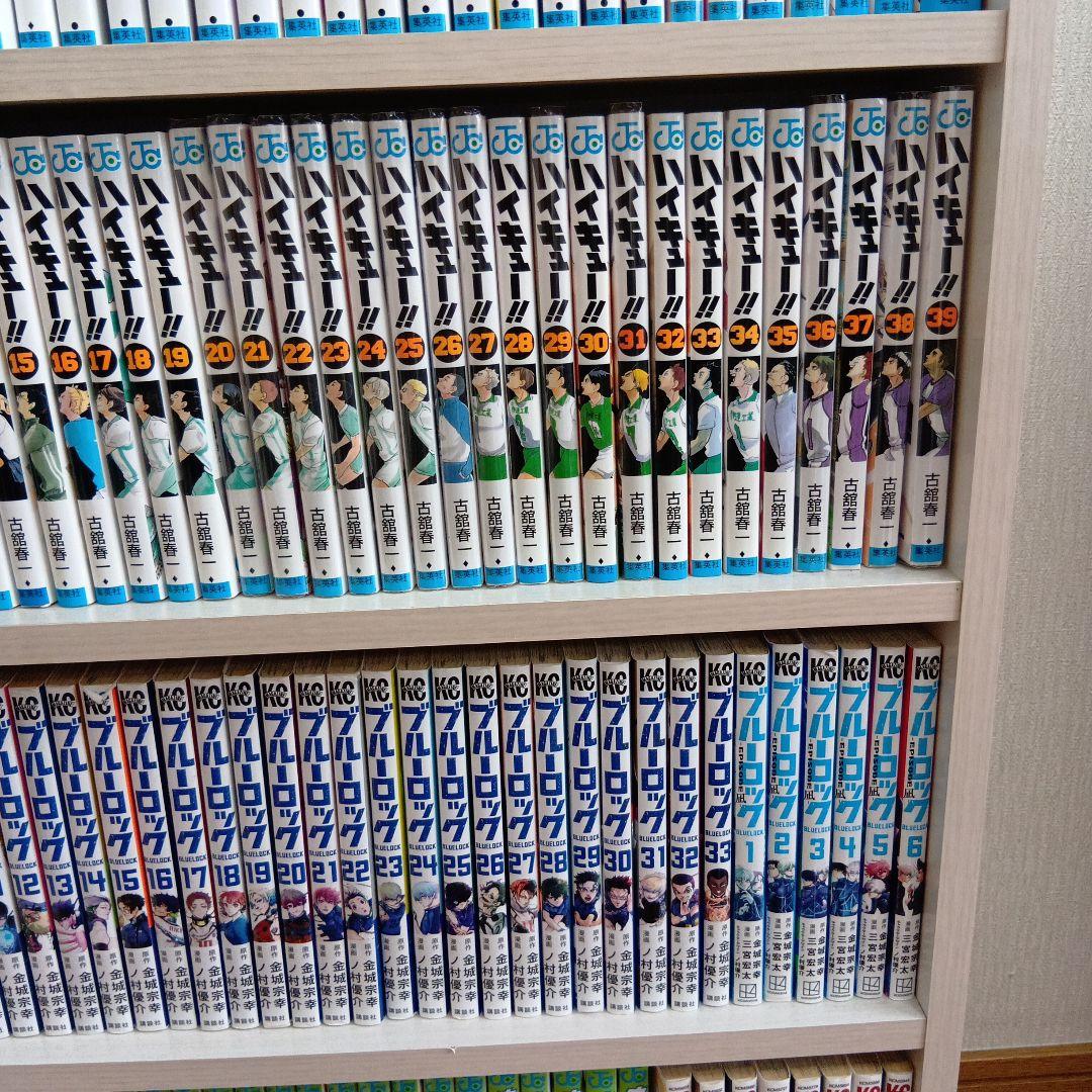 ハイキュー!! 全45巻セットおまけ極つき
