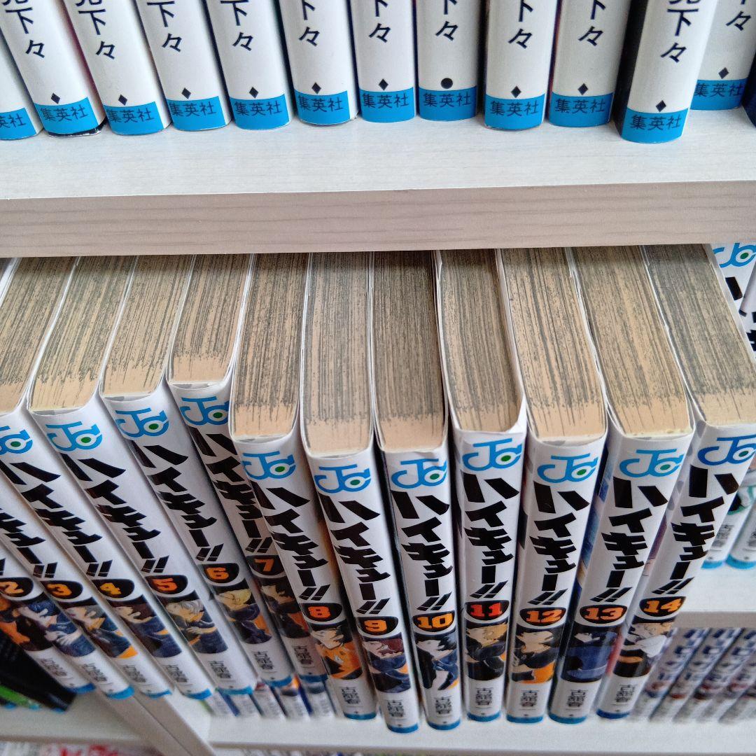 オマケ付き！ ハイキュー 全巻 簡易クリーニング済！ 全45巻セット 全巻セット ハイキュー！！ コミック 全45巻セット | 古舘春一 |本 | 通販 | Amazon