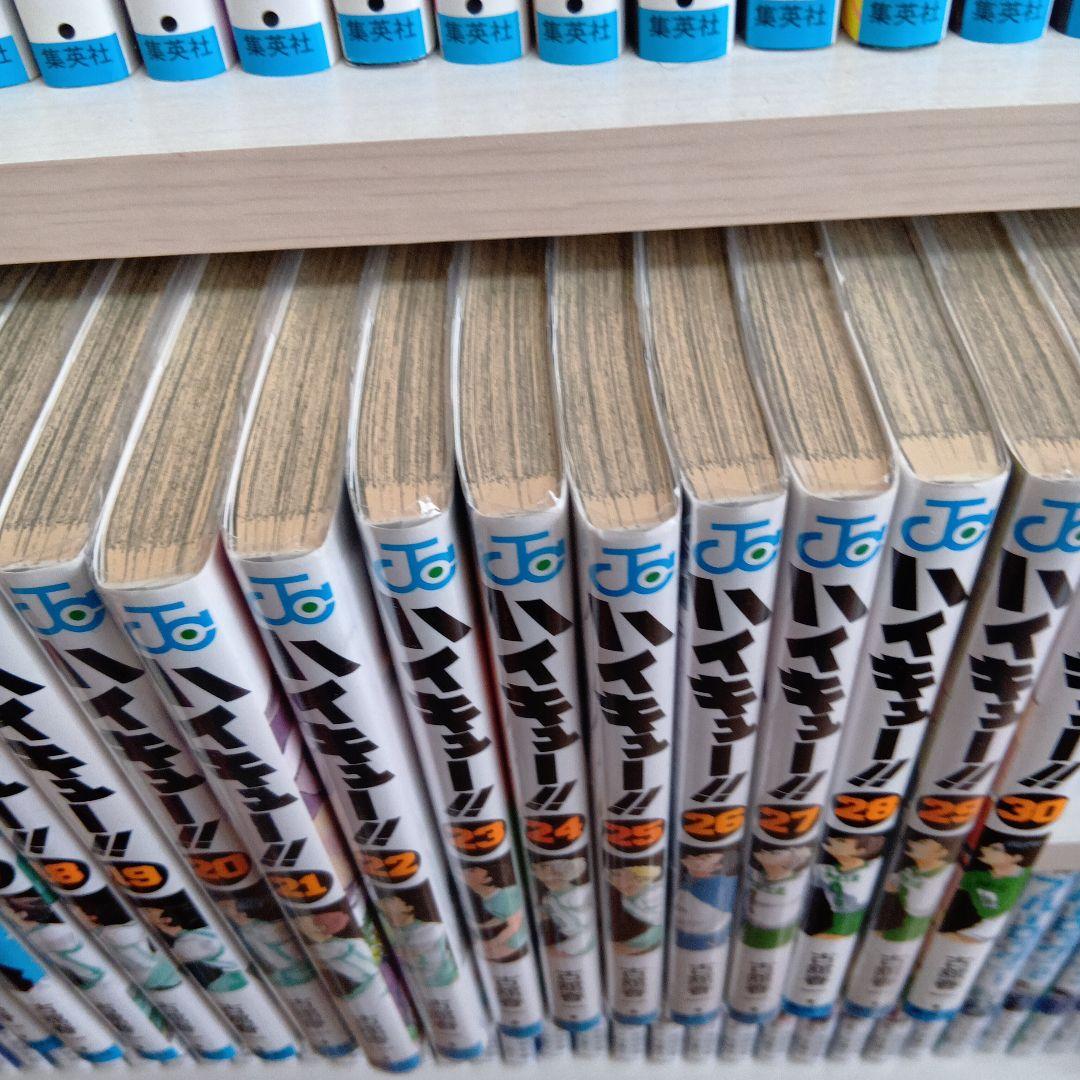 ハイキュー！！全45巻セット＆おまけ付き ハイキュー！！ コミック 全45巻セット | 古舘春一 |本 | 通販 | Amazon