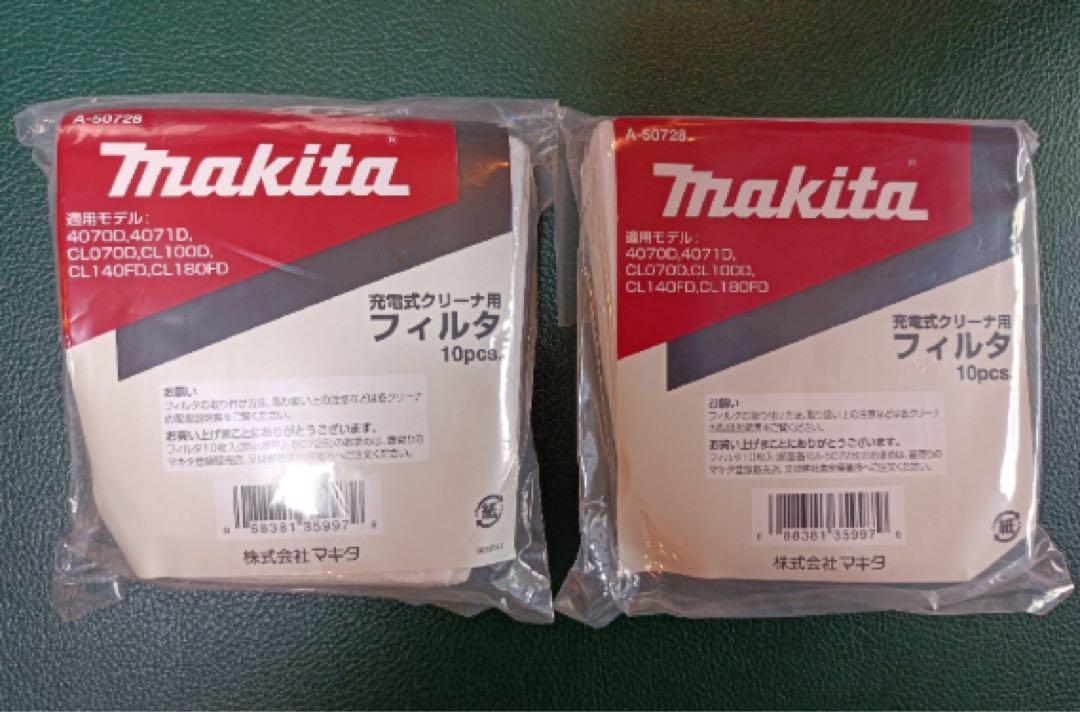 Makita フィルター 10枚入り