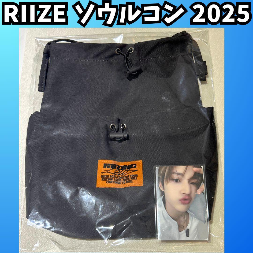 RIIZE ソウルコン　ウォンビン　クロスバッグ　ライズ　 G707