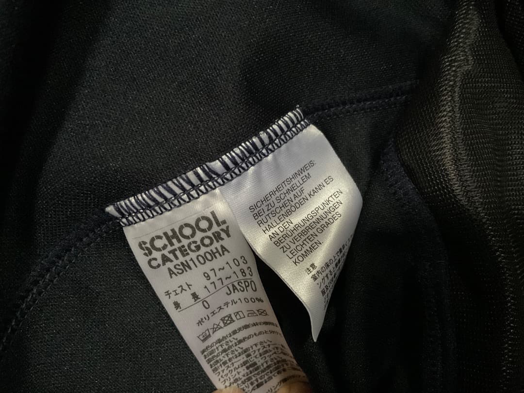 未着用 上野学園体操着 Lサイズ adidas ジャケットとパンツ セット 未着用 上野学園体操着 Lサイズ adidas ジャケットとパンツ セット