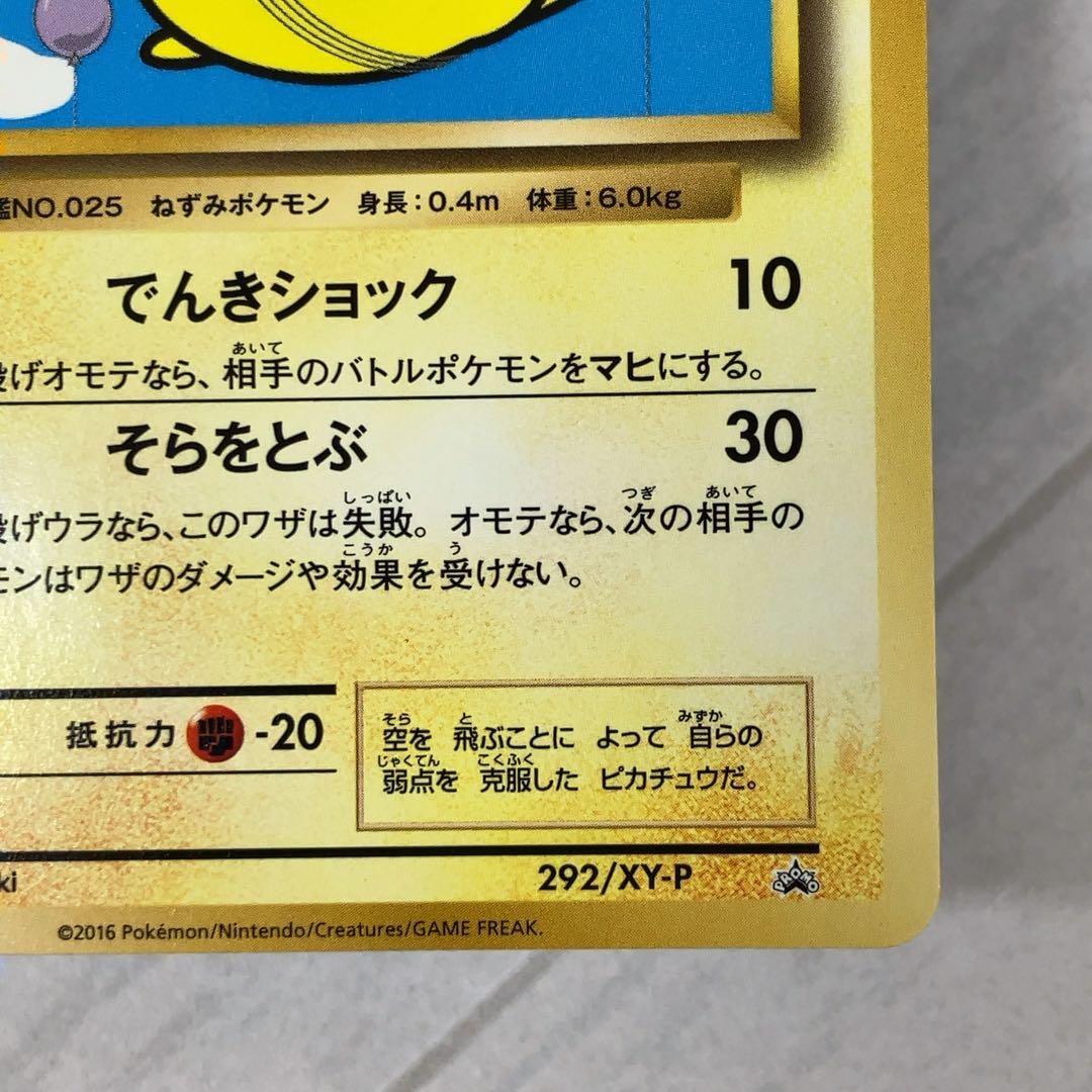 まとめ売り　商品明細は画像と説明文にて確認 s-1920x1080_v-
