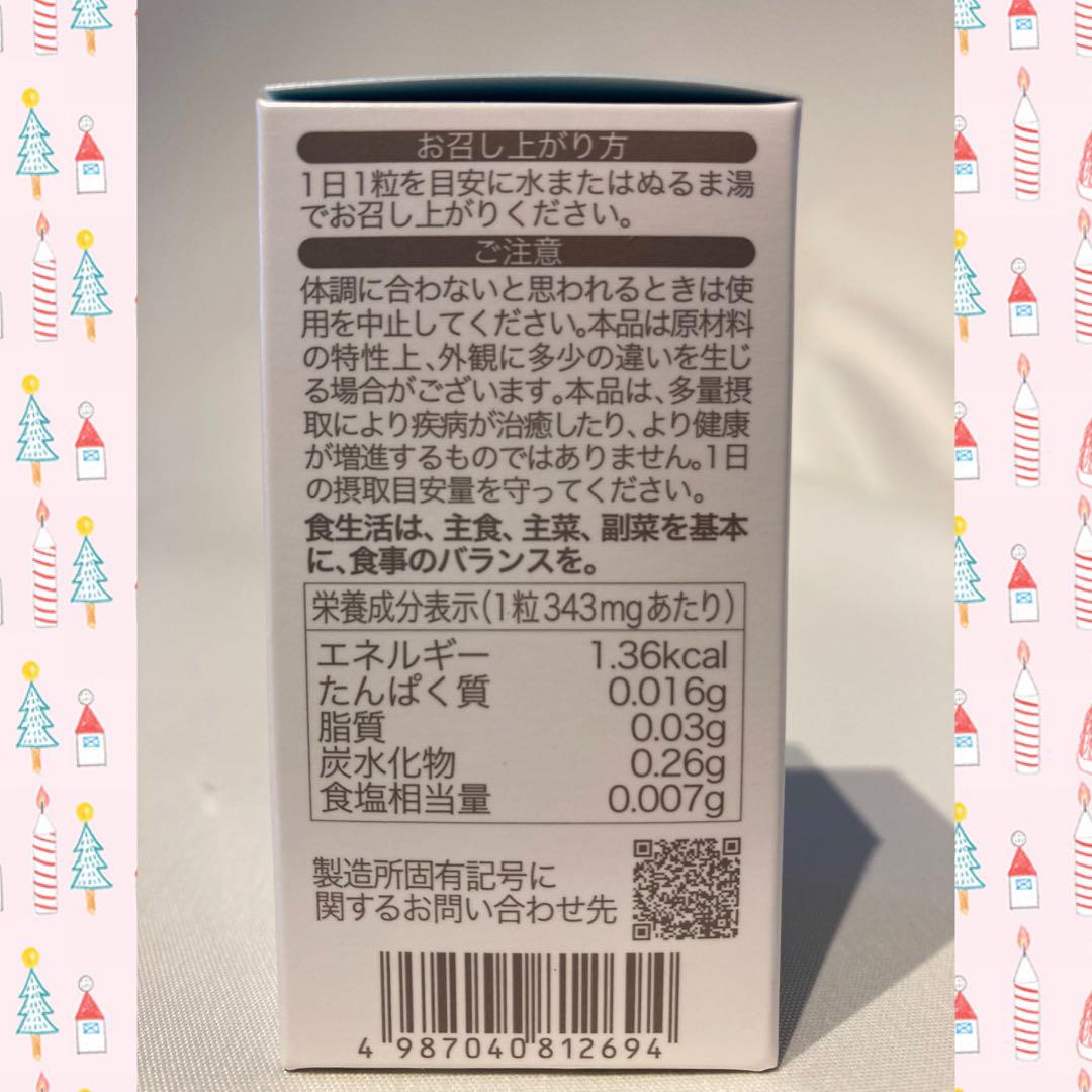 ソルプロプリュスホワイト 飲む日焼け止め30粒入2箱 カイゲンファーマ SOLPRO WHITE ソルプロプリュスホワイトサプリメント【飲む