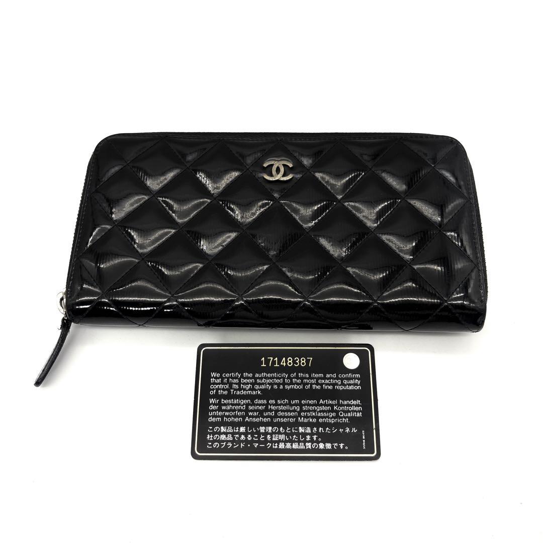 入手困難品◆CHANEL 長財布 マトラッセ パテントレザー ココマーク 黒