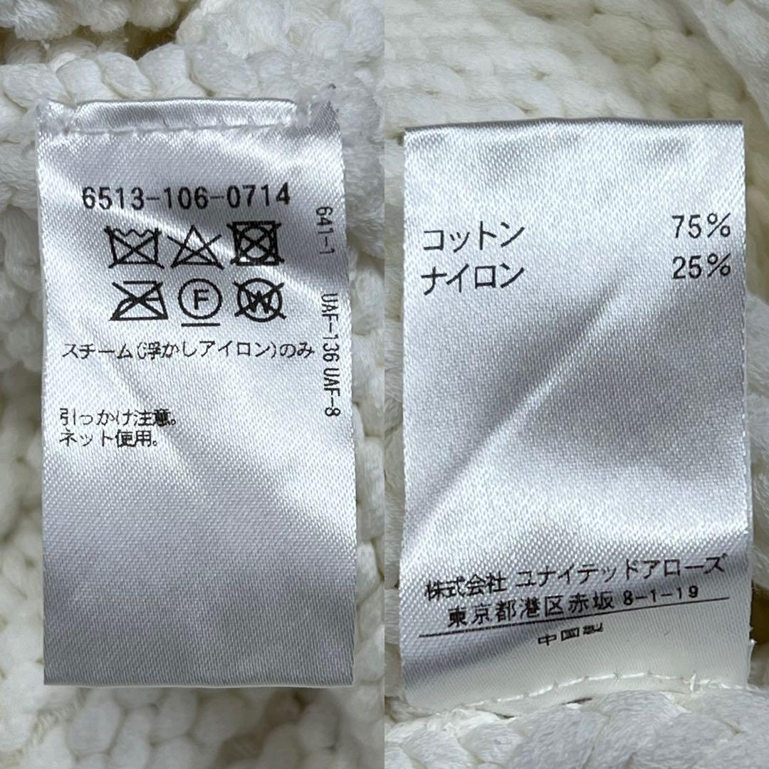 七分袖 ホワイト