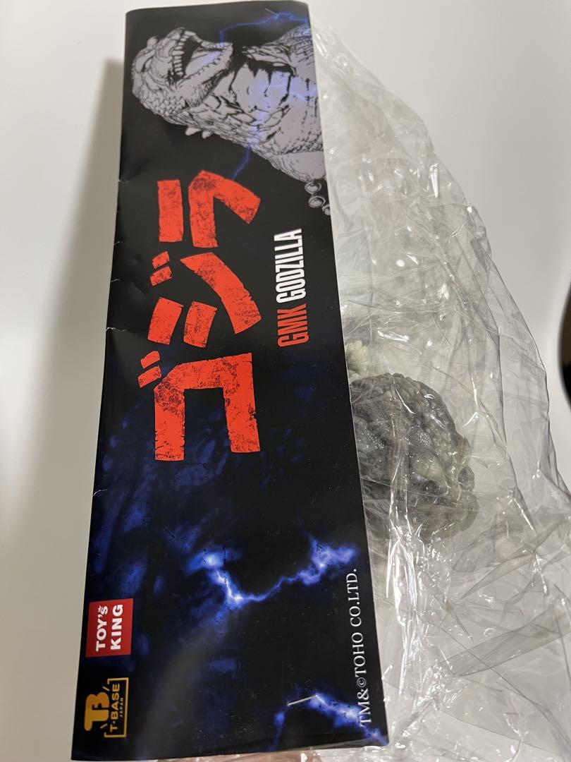蓄光パールWF2025冬 ソフビ
