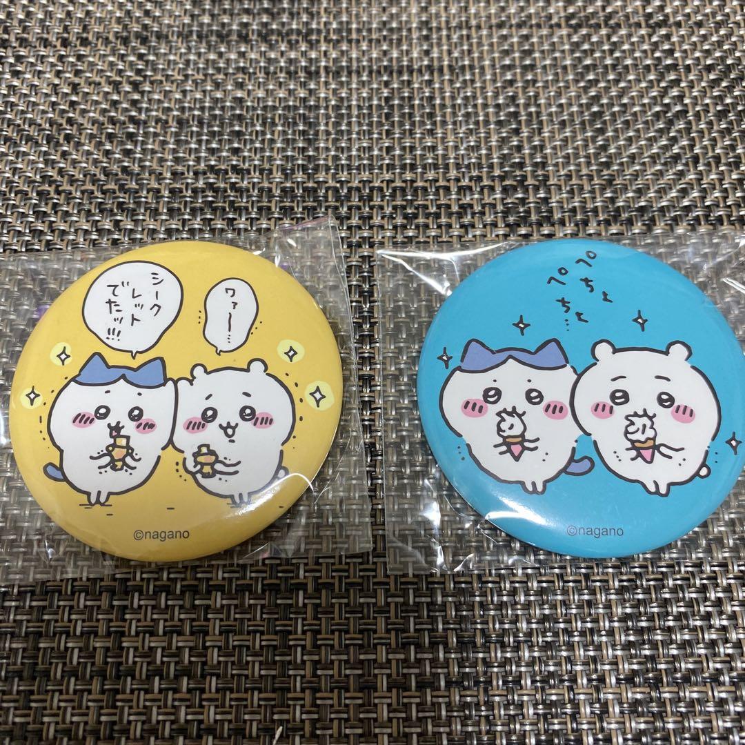 ちいかわ なかよしおでかけ缶バッジ 2点セット - メルカリ
