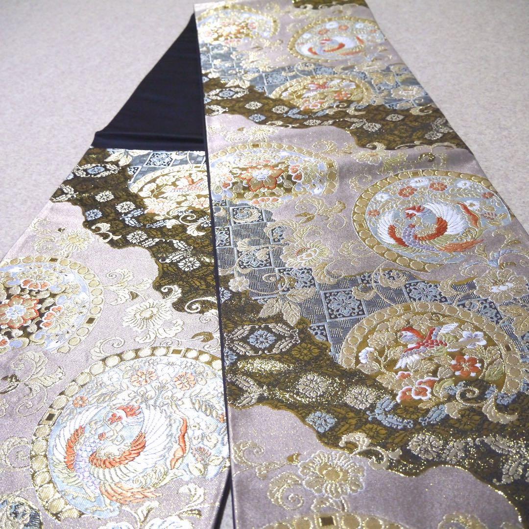 西陣織 仕立て上がり袋帯