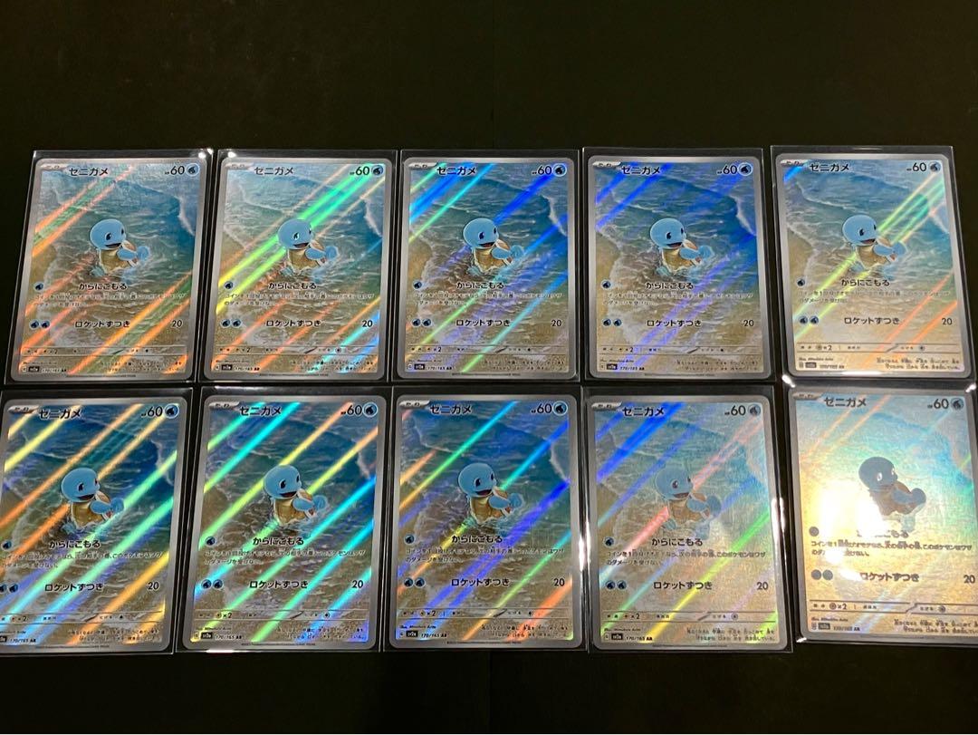 ポケモンカード151AR 御三家進化ライン 10セット