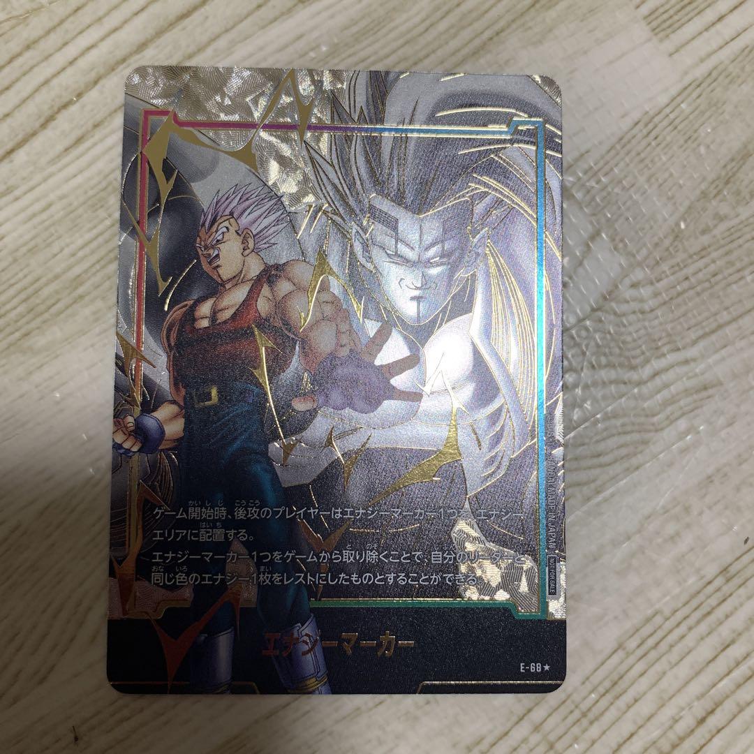 ドラゴンボールフュージョンワールド　ベジータ　エナジーマーカーパラレル エナジーマーカー(パラレル/ベジータ)【☆】{E01-02}