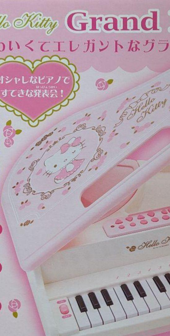 Hello Kitty グランドピアノ