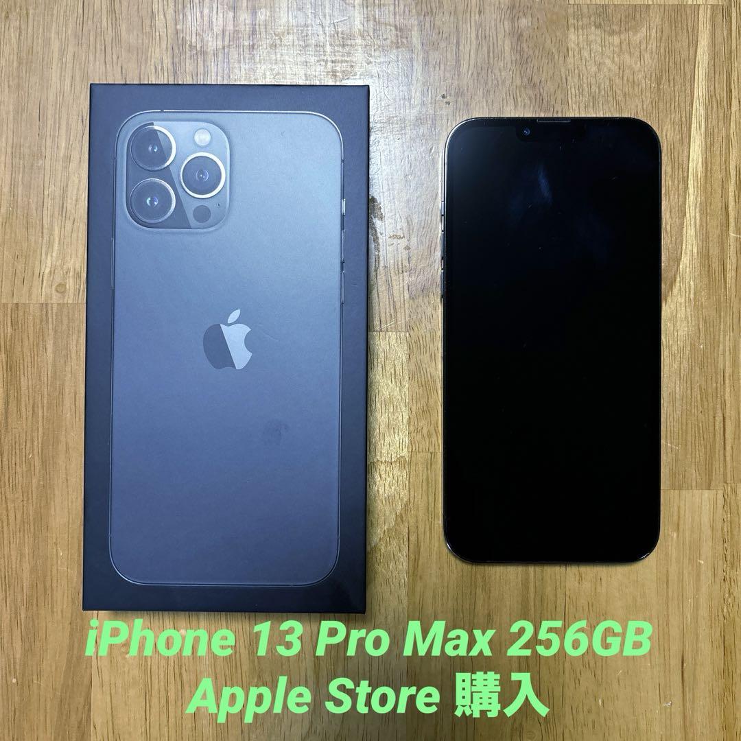 iPhone 13 Pro Max 256 GB グラファイトSIMフリー Amazon.com: Apple iPhone 13 Pro Max, 256GB, Graphite