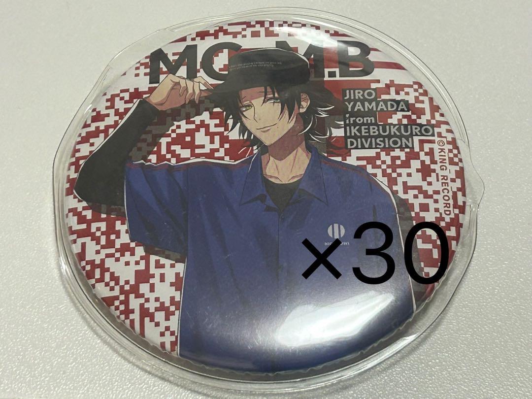 ヒプノシスマイク 山田二郎 ew01 30点