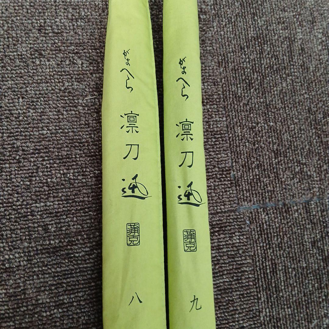がまへら凛刀 迅 8尺 9尺 針外し ハリス計り セット全5点がまかつ