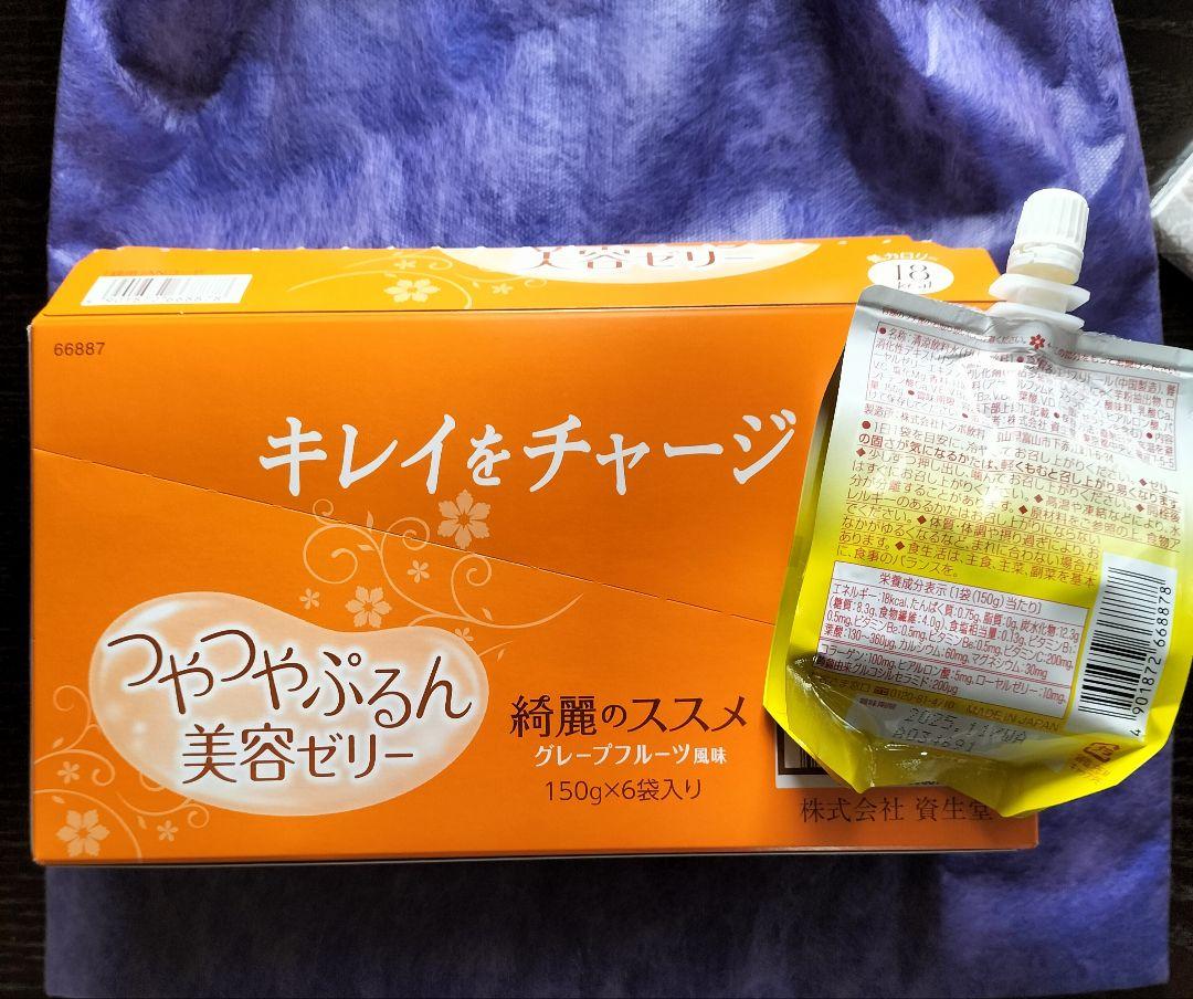 プリオール　薬用 冷やし美つやBBスプレーEX　ライト　パッケージ無し