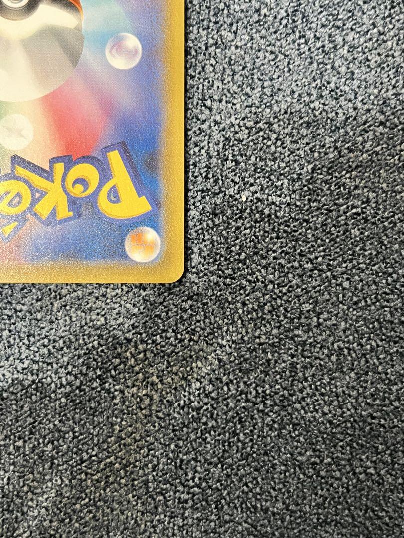 ポケモンカード　レックウザV SA