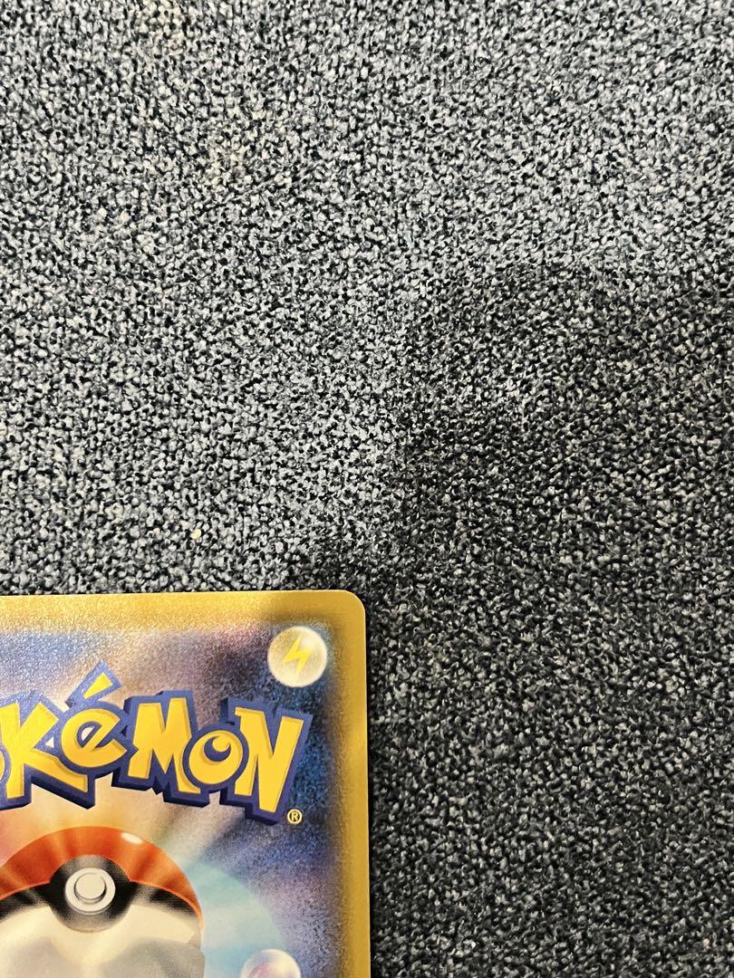 ポケモンカード　レックウザV SA
