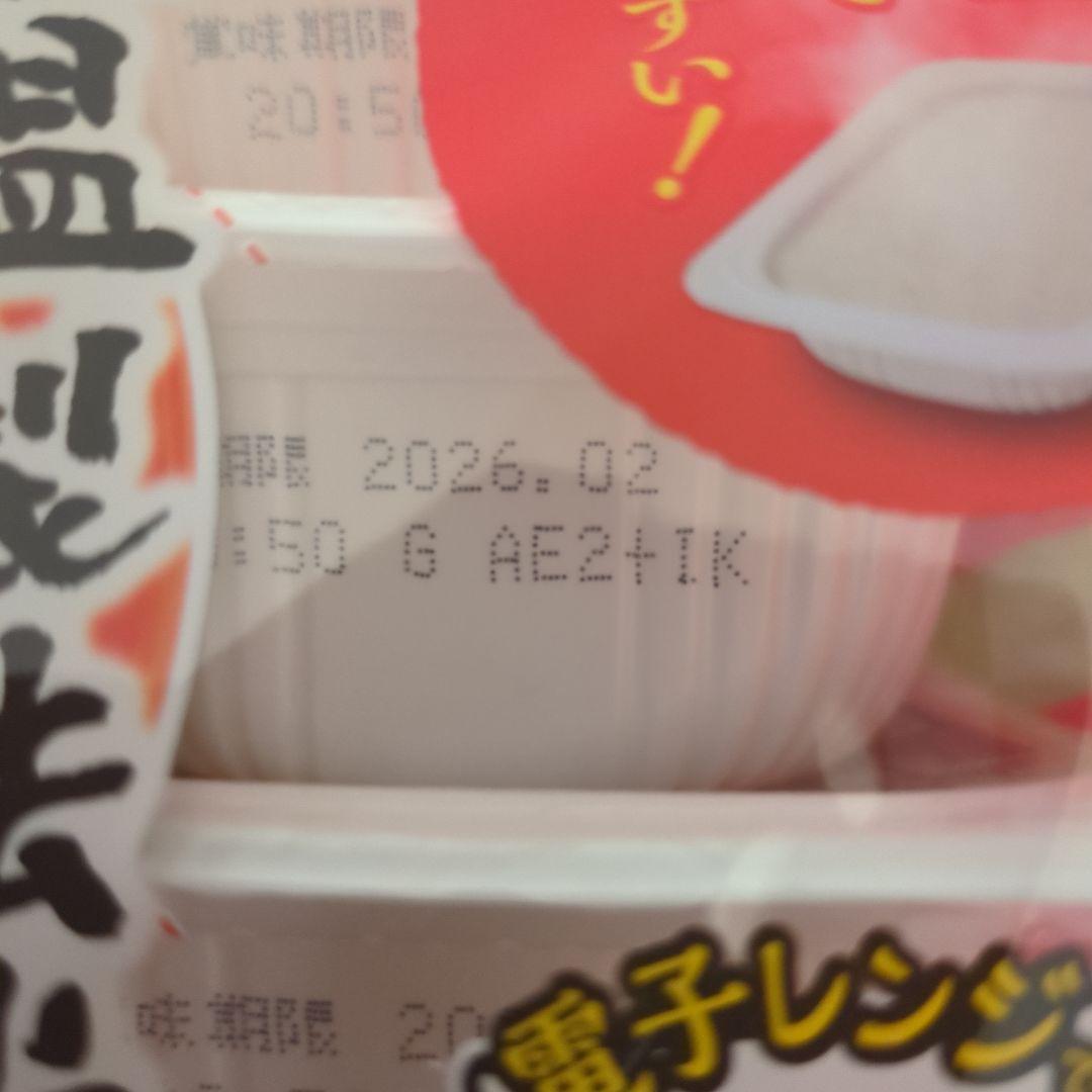 アミューズメント景品　14点セット